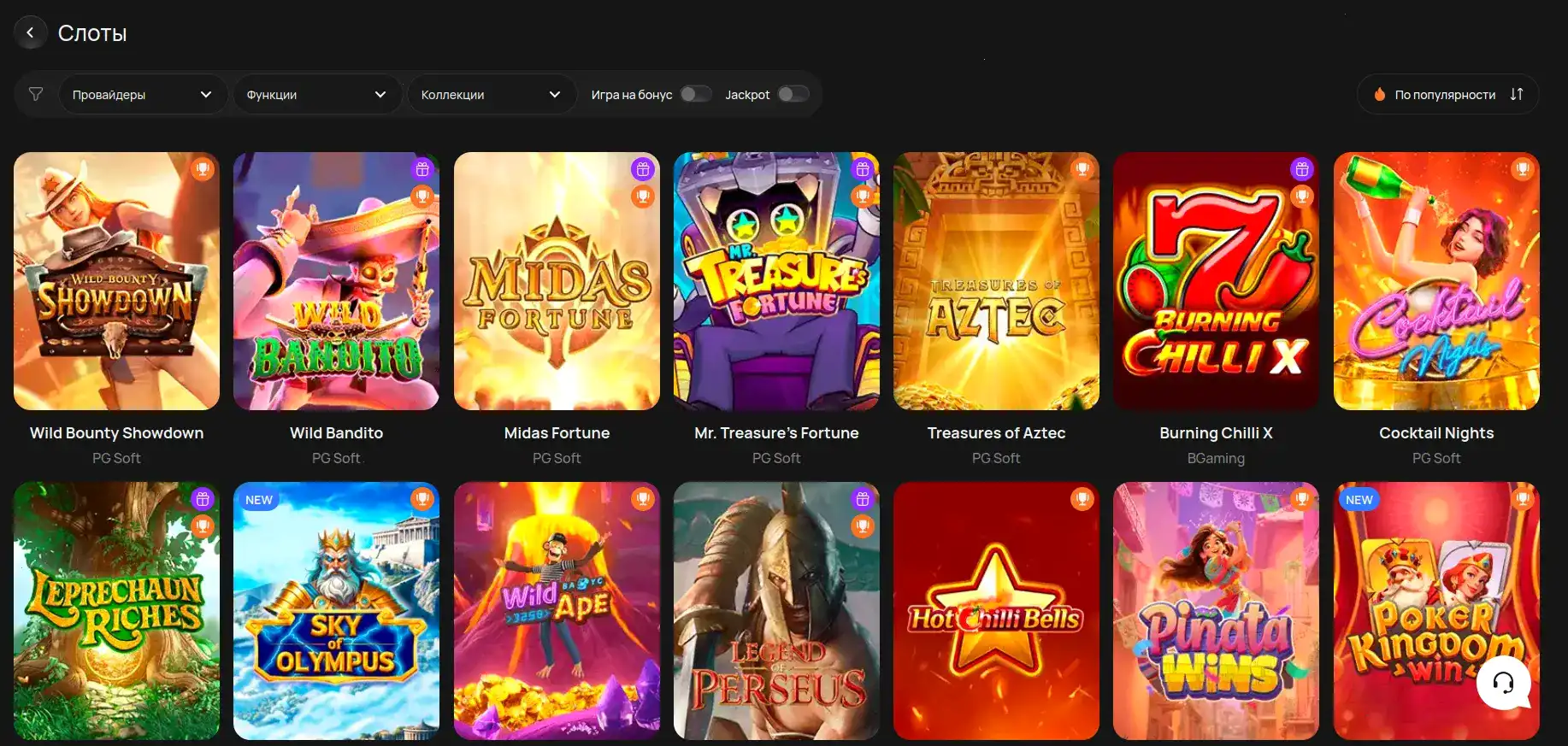 Вывод средств и поддержка Zolotoy Arbuz casino